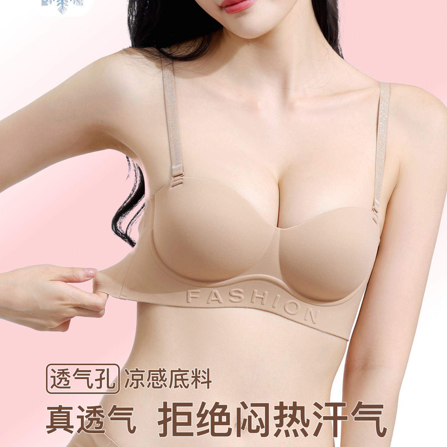 粉底液无肩带半杯内衣女小胸聚拢显大加厚3.5cm平胸专用隐形文胸