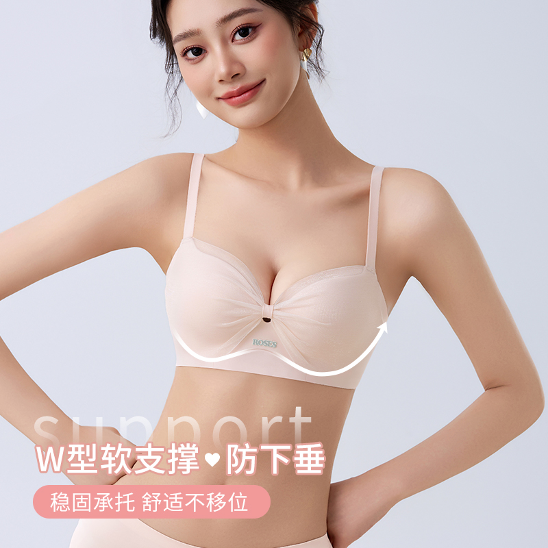 小胸聚拢显大内衣女加厚3cm无痕