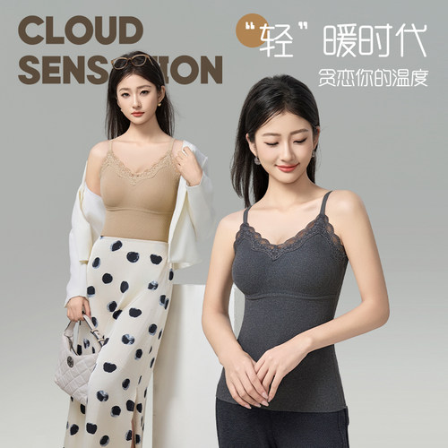 蕾丝保暖吊带背心女免穿文胸