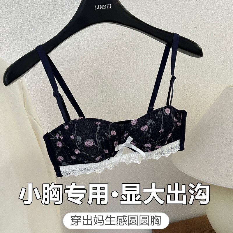 无肩带半杯内衣少女小胸加厚聚拢显大平胸专用防下垂抹裹胸文胸罩
