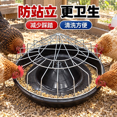 鸡鸭鹅圆锥喂料盘多口采食防撒料
