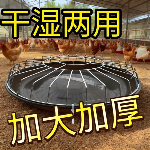 大口径鸡食槽大不浪费育雏成鸡用