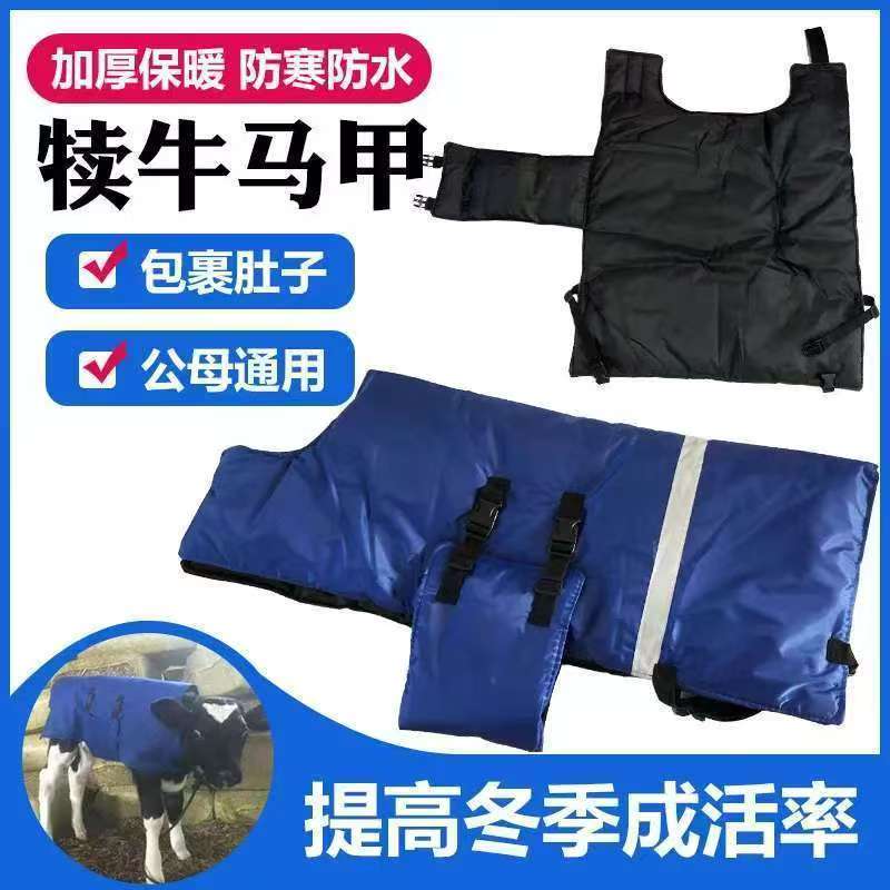 小牛加厚防寒马甲防水服