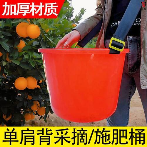 加厚塑料斜跨背篓采茶摘果