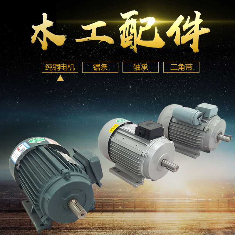 锯条轴承汽车皮带