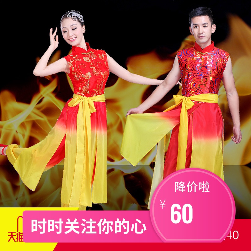 新款打鼓服武馆比赛服古典舞水鼓腰鼓秧歌舞蹈男女民族风演出服装