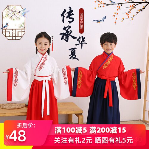 三字经演出服儿童古装汉服国学服