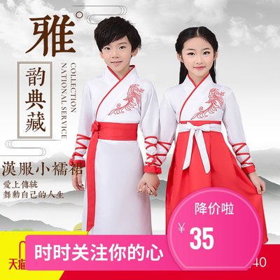 儿童汉服国学服表演男女孩古装中国风幼儿园中华孝道小书童服装 虎窝淘