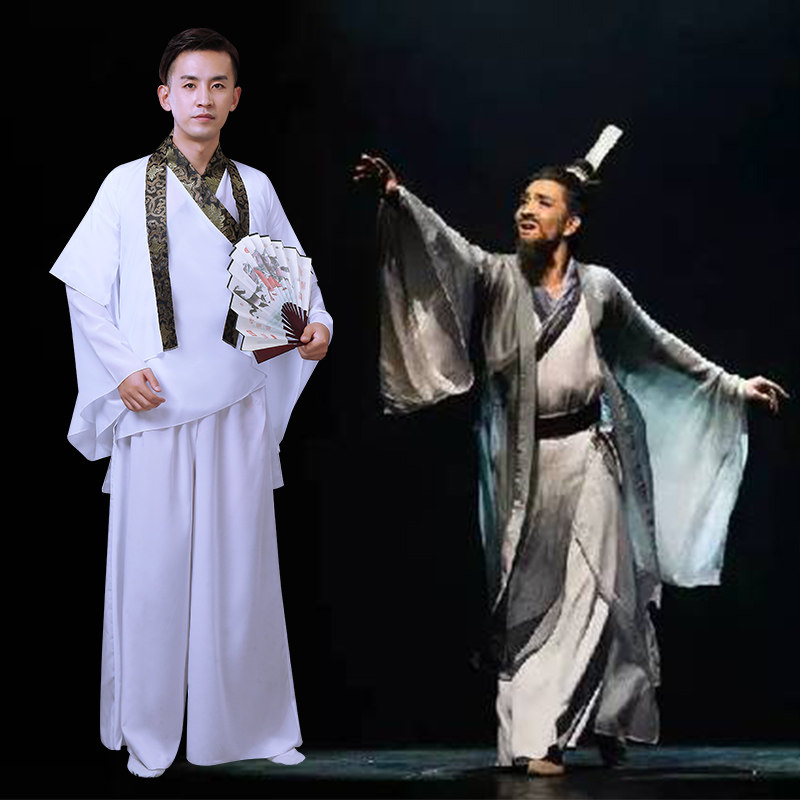 书简舞演出服孔子舞台剧古典舞纸扇书生舞蹈服男礼仪之邦孔子舞服