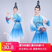 古典舞蹈罗敷行桃李杯头饰篮子比赛艺考现代扇伞舞飘逸表演出服装