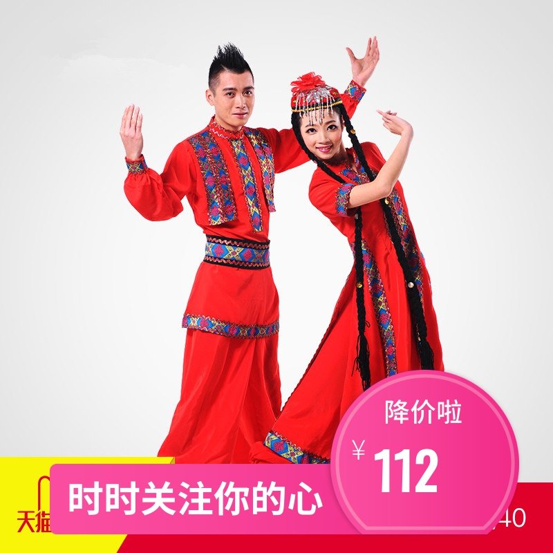 新疆舞蹈演出服装少数民族2019新款维吾尔西域成人男女开场中国风