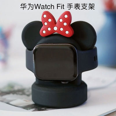 适用华为WatchFit3手表支架FIT2充电器底座手环9/8/7/6荣耀手环