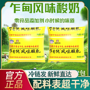 乍甸酸奶原味纯风味酸乳180g*13袋低温活菌儿童酵乳冷链早餐奶