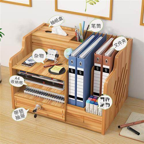 文件架办公桌桌面书架多层文件框文件夹收纳盒置物架a4纸整理文件