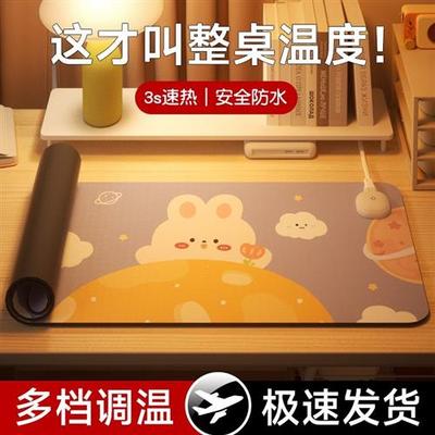 加热书桌垫超大加热垫小学生儿童学习桌专用写字台桌布防水保护垫