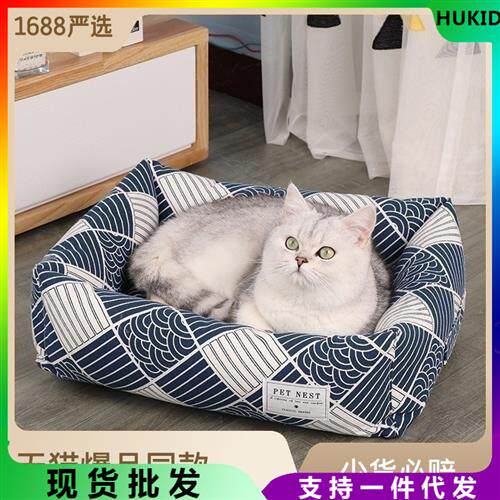 方形宠物窝 四季通用可拆洗猫窝狗窝夏季凉席宠物用品可拆洗猫窝