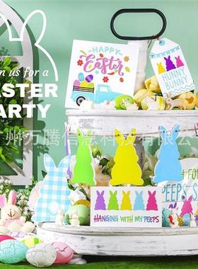 跨境兔子托盘装饰复活节木质套装农舍卡车家居创意摆件木制工艺品