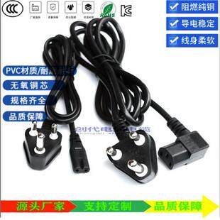 南非印度8字接口电源线 大小南非八字型插板数码相机台灯充电线