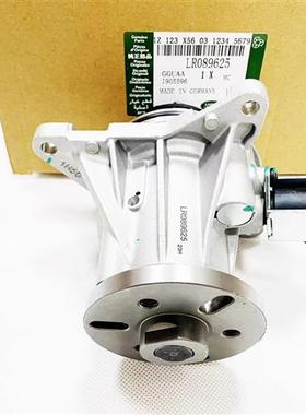 适用于路虎揽胜L405汽车水泵LR089625 LR013164 306DT冷却水泵