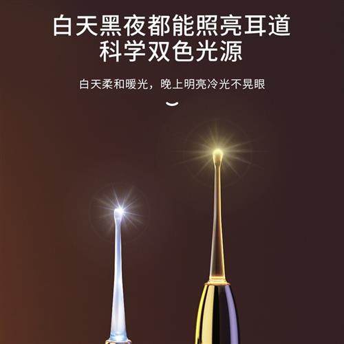 V3U2儿童挖耳勺可视发光带灯宝宝专用工具夹掏耳朵扣耳屎镊子