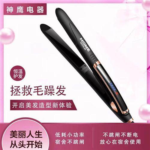 跨境新款电夹板直发器卷发棒速热陶瓷板干湿两用LED调温发廊专用