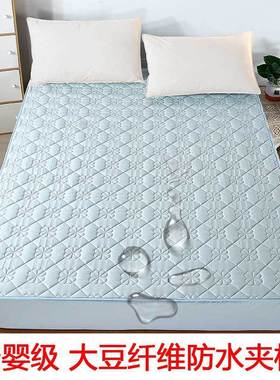 2D5Ma类母婴级床笠床罩2022新款大豆纤维白色夹棉防水学生宿
