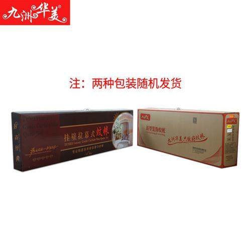 8JDK拉绳拉幕U型导轨蚊帐上下铺子母双层床儿童吸顶公主宫廷蚊帐