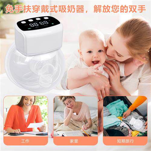 工厂热销款电动无痛按摩催乳器全自动集奶器穿戴式电动吸奶器