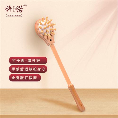 单面养生按摩捶手持式全身经络拍穴位捶打器竹制按摩钉敲打锤