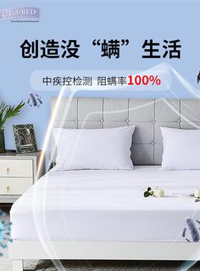 P224寝之堡床笠罩防水防螨床垫床单纯色棉质保护罩三四件套床品防