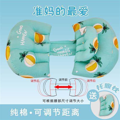 婴儿靠枕护腰侧睡枕托腹u型侧卧抱枕睡觉孕期垫头用品速卖通代发