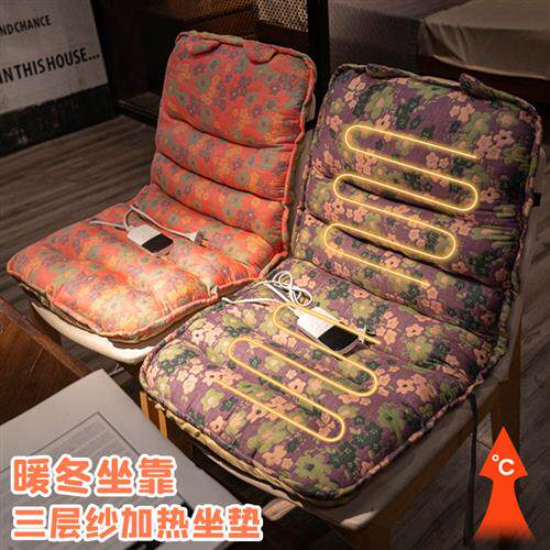 1JUE加热坐垫办公室久坐护腰座椅垫靠垫靠背一体电热屁股垫子椅子