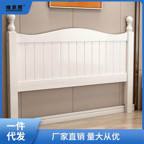 床头板实木经济型.双人床头.单卖榻榻米床头一件代发速卖通