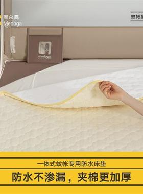 72023新款蚊帐床垫全底防摔拉链结构家用防水床