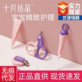 6件套组合装 婴儿指甲剪夹 护理工具套装 磨甲器 指甲刀