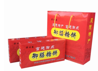 南沙馅山楂酥饼承德特产御膳糖饼宫廷糕点纯手工制作老式点心普通
