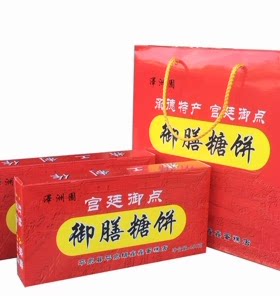 御膳糖饼承德特产非遗技艺宫廷糕