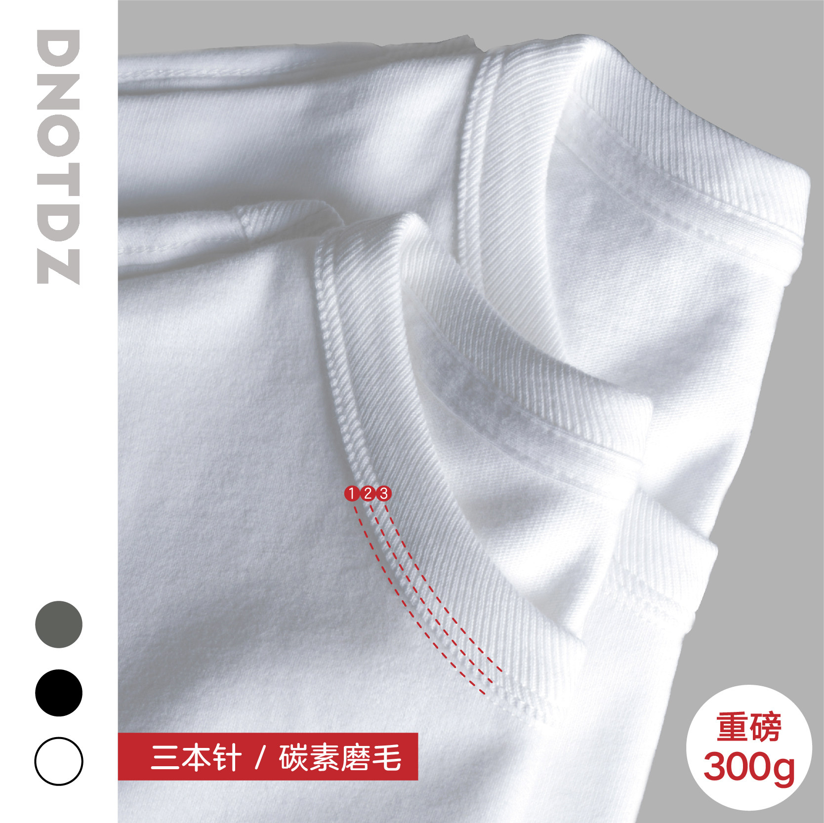 dz 重磅300g碳素磨毛三本针圆领短袖t恤春秋纯棉厚实男女款打底衫