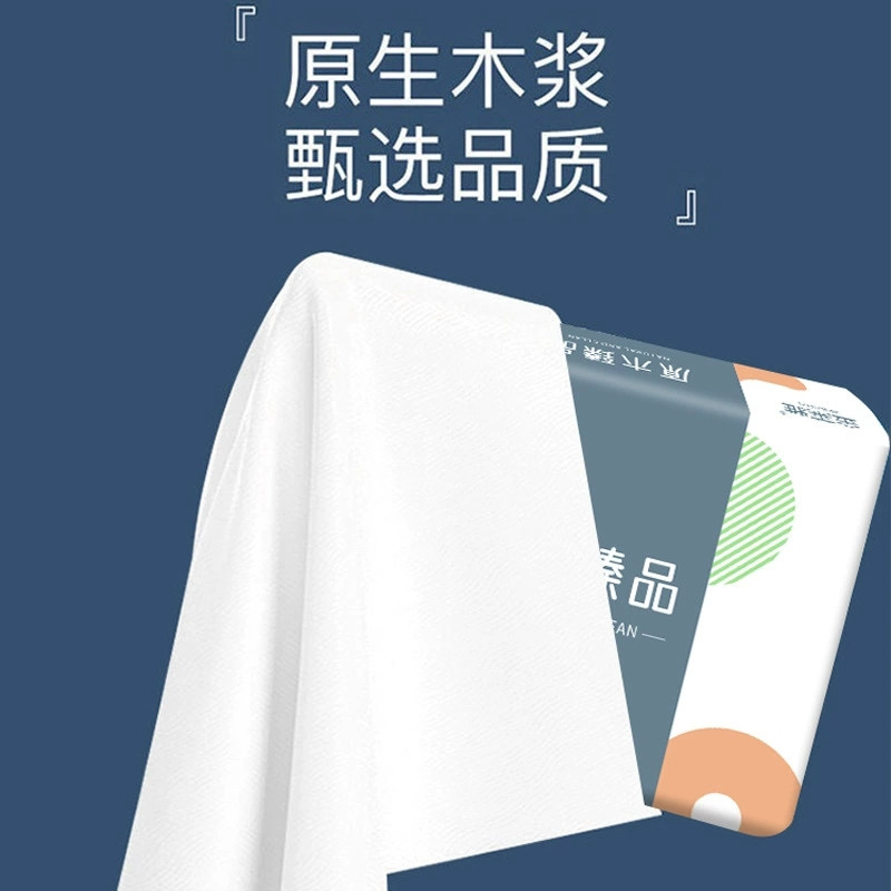 家用擦手纸原生木浆层层厚实实惠装加厚纸巾五层臻厚基础包装爆款