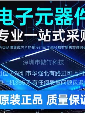 XC5VLX50-2FFG324I下单询价请咨询客服 全新原装保质保量