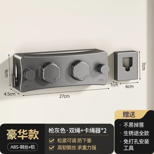 晾衣绳子室内免打孔钢丝隐形一拉即紧新型晾衣绳户外防风晾衣绳子