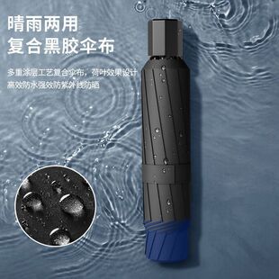 日本进口MUJIE雨伞男女生大号双人折叠抗风加固暴防晒太阳伞晴雨