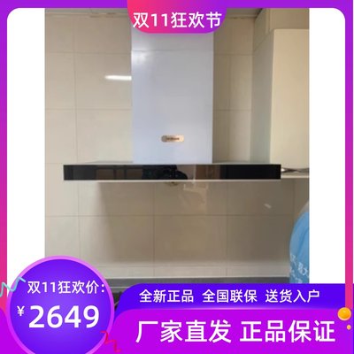 Robam/老板 67X2H+30B0大吸力抽油烟机燃气灶套餐烟灶套装