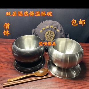 寺院用铁钵出家人的饭钵盂双层隔热不锈钢僧人吃饭用钵碗钵袋包邮
