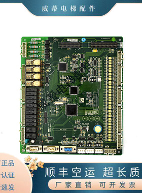 新时达S8一体机变频器主板AS.T005 NSPB06 ProD05027V3 原装 现货