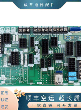 三菱电梯配件GPS-3门机板DOR-143A/DOR-144A/DOR-545全新原装现货