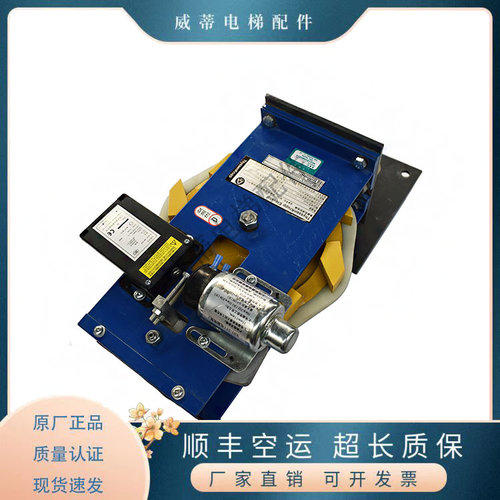 河北东方限速器电梯配件XS1
