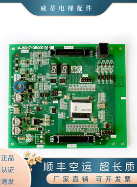 三菱扶梯主板J631712B000G01 G52/631713/631714B000G01/G51