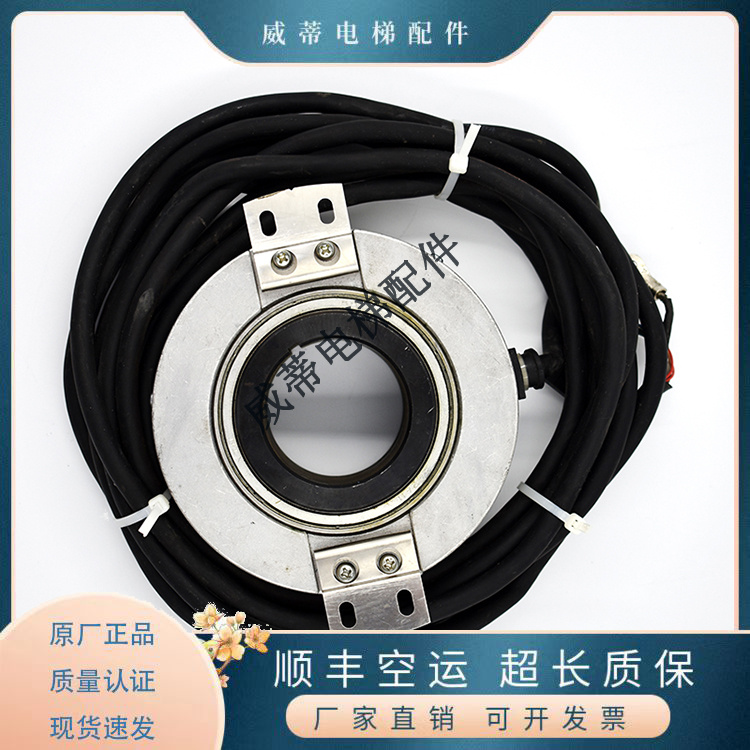 电梯配件编码器三菱SBU-8192-6MD