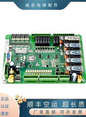 西子奥的斯自动扶梯主板 XECB-CONTROL OMA4351AZY V1.0 现货出售